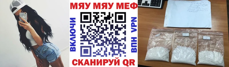 Что такое Новокубанск Конопля  МЕФ 