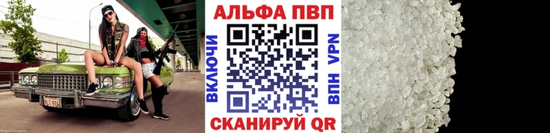 А ПВП VHQ  KRAKEN ссылки  Новокубанск 