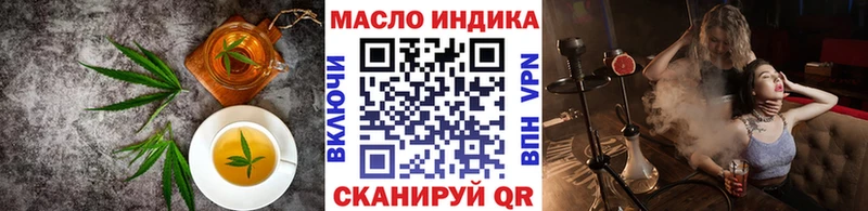 Печенье с ТГК марихуана  Новокубанск 