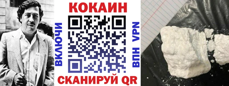 COCAIN 97%  Новокубанск 