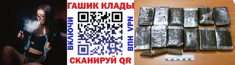Гашиш Cannabis  купить наркоту  Новокубанск 