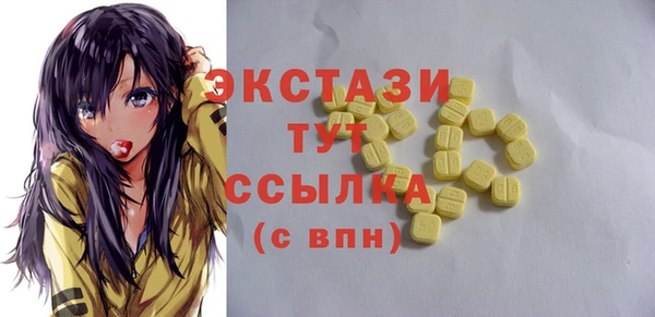кокаин Абинск