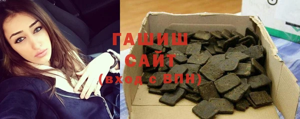 гидра Алзамай
