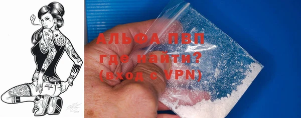 сатива Абаза