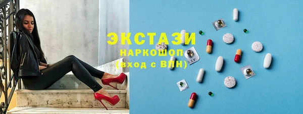 сатива Абаза