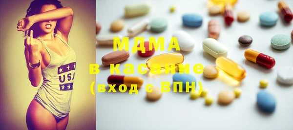 альфа пвп Абдулино
