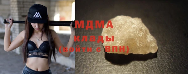 кокаин Абинск