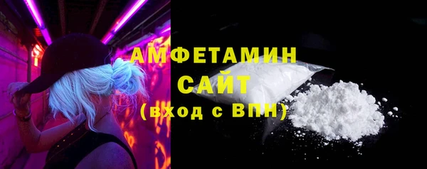сатива Абаза