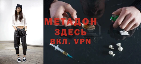 альфа пвп Абдулино
