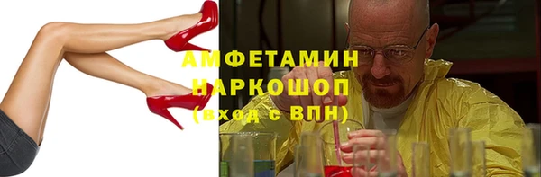 кокаин Абинск