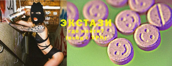 гидра Алзамай