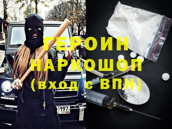 гидра Алзамай