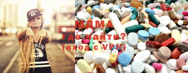 кокаин Абинск