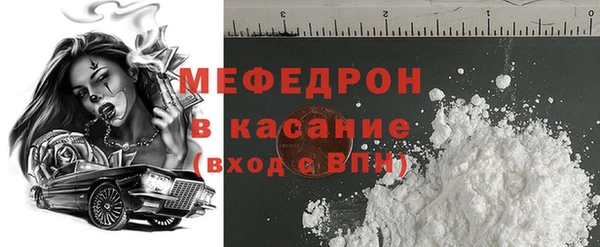 сатива Абаза