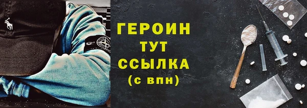 наркотики Нязепетровск