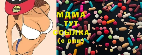 гидра Алзамай