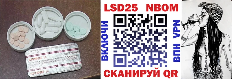 Лсд 25 экстази кислота  Новокубанск 