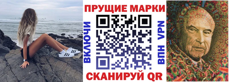 Марки N-bome 1,5мг  купить наркотик  blacksprut зеркало  маркетплейс наркотические препараты  Новокубанск 