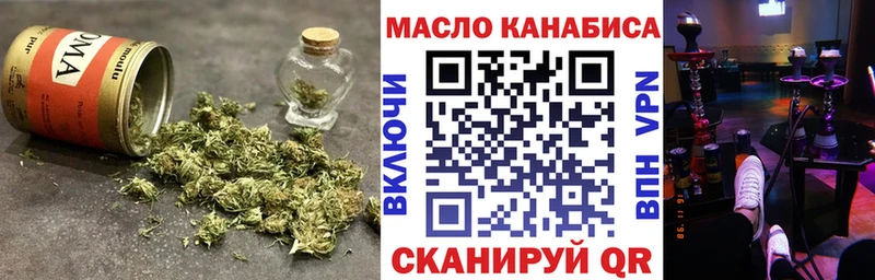 ТГК жижа  наркошоп  гидра как войти  Новокубанск 