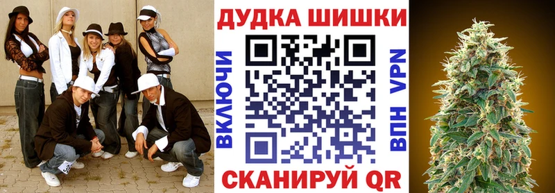 мега зеркало  Новокубанск  Бошки Шишки тримм 